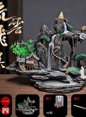 流云飞瀑倒流香炉 大号创意檀香炉适用客厅摆设 亨厚品牌陶瓷香炉