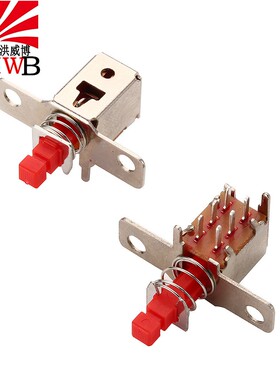 直键开关带双耳PS-22F24六脚带锁 自锁无锁开关红色按钮 琴键开关
