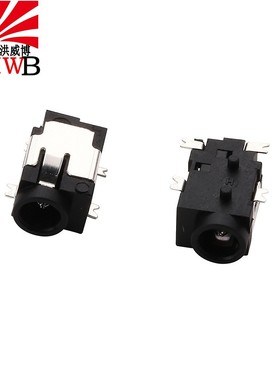 DC031A 贴片充电座DC插座 耐高温 SMT贴片dc插座 内芯针1.0 1.3