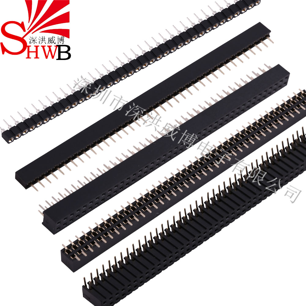 单排母 圆排母2.0MM间距 1*40P 2*40P 80P直弯针贴片排插母座