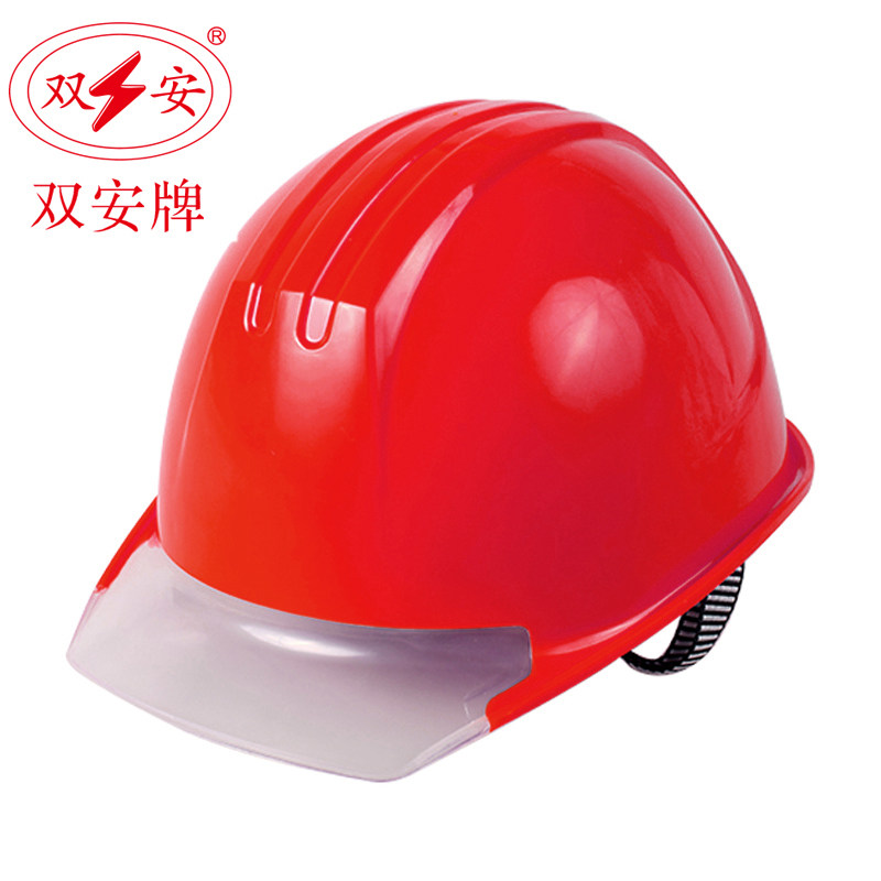 双安高压10kV绝缘安全帽电工头盔