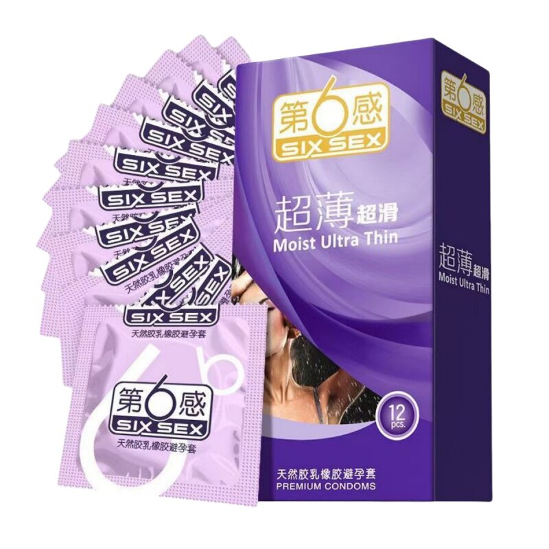 第6感超薄超滑避孕套男用安全套