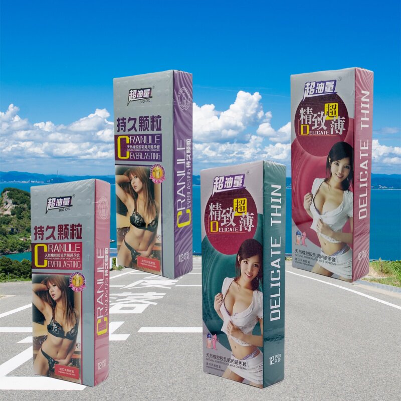 超油量颗粒超薄成人性用避孕套