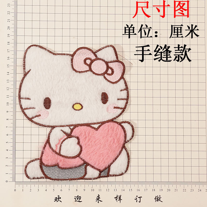 卡通凯蒂猫布贴衣服补丁贴布绣花贴花刺绣贴花布贴花