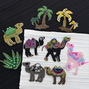 新款手工钉珠骆驼布贴服装耳饰配件diy手办自粘补丁贴