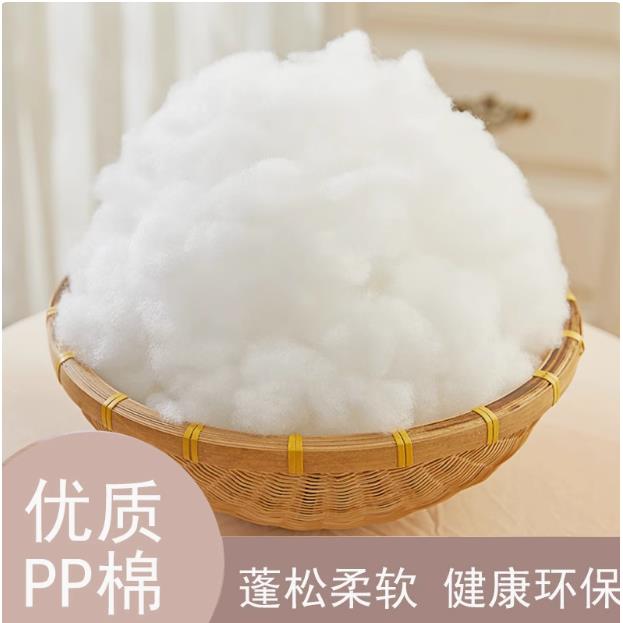 pp棉高弹填充物太空蓬松棉花抱枕玩偶靠垫手工DIY羽绒棉抱枕芯