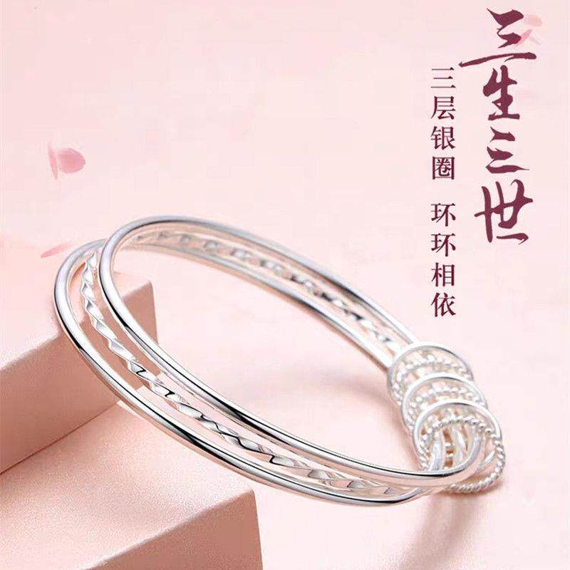 小红书抖音直播白铜镀银三生三世手镯实心简约韩版多圈闭口女镯子