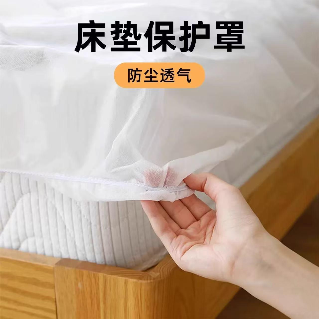 床垫防尘罩透气一次性床罩松紧床套床笠家具沙发保护罩床铺盖布