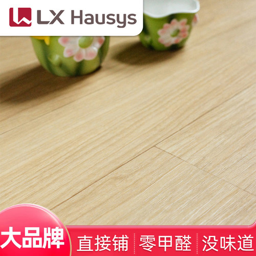 lg耐磨防水地板垫医院pvc卷材
