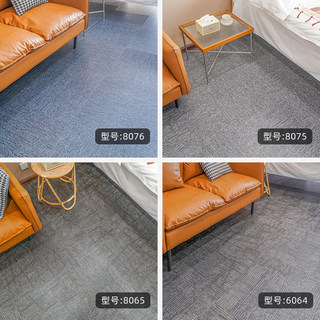 PVC塑料地毯加厚耐磨防水防滑商用塑胶地板贴自粘家用卧室仿地毯