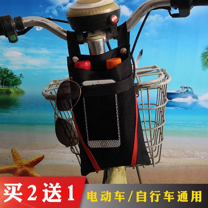 电动车挂包自行车储物包上管袋电瓶车车前把挂兜收纳包放手机袋子|ruв категории велосипед/езда оборудования/запасных частей, езда одежды/езда оборудования, велосипед пакет - от Buy2taobao.com для оказания профессиональной услуги покупки агента Taobao