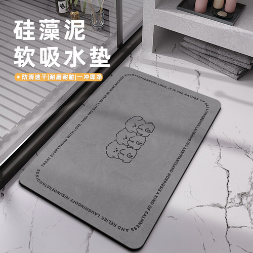 升级款加厚包边超吸水硅藻泥地垫