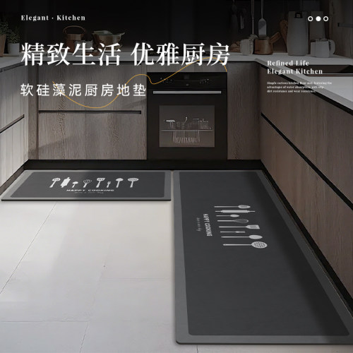 硅藻泥厨房地垫防滑防油吸水垫门口耐脏脚垫防水专用可擦免洗地毯
