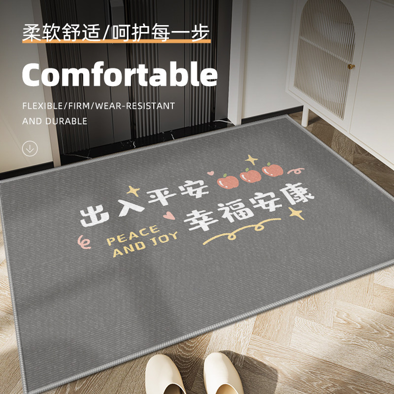 地垫入户门垫进门垫子简约家用地毯客厅进门防滑垫可裁剪门口脚垫