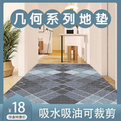 几何地毯3D可裁剪地垫门口进门走廊过道楼道楼梯长条家用地毯宾馆