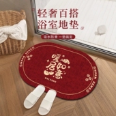 浴室地垫软硅藻泥吸水防滑垫卫生间厨房垫子家用进门脚垫入户门垫