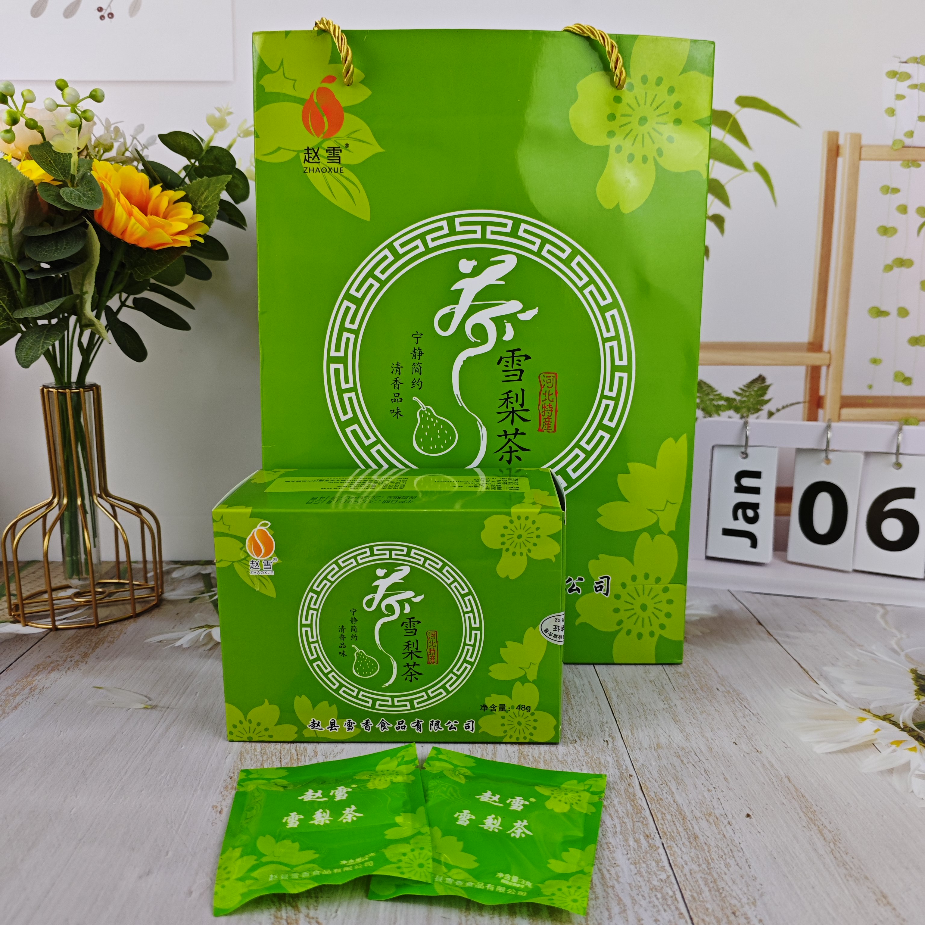赵雪梨茶清降养生润喉小包特产