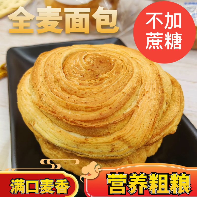 全麦手撕面包无加蔗糖高纤粗粮轻食整箱独立装代餐网红学生早餐,零食/坚果/特产,手撕面包,淘宝优惠券,粉丝福利购,淘宝优惠卷