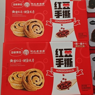 马家麦坊面包全系红豆手撕秀色餐包大列巴牛角厚切面包早餐即食