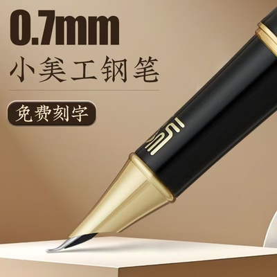 官方旗舰【上新】9600美工笔学生书法练字专用墨水老师红笔批改作