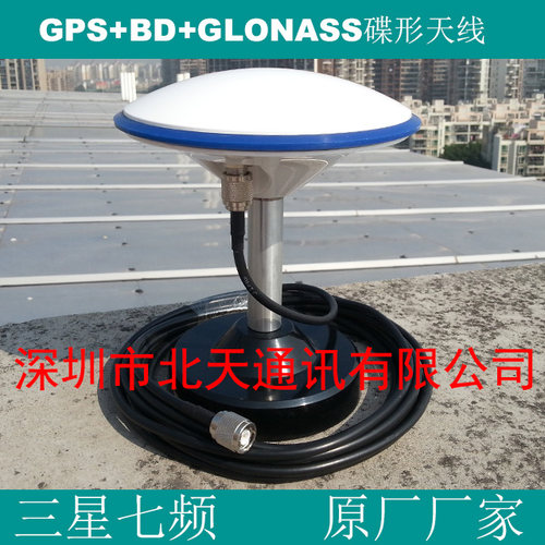 驾考GPS天线考场GNSS北斗驾校车碟形壳科目二科三双频BT-290