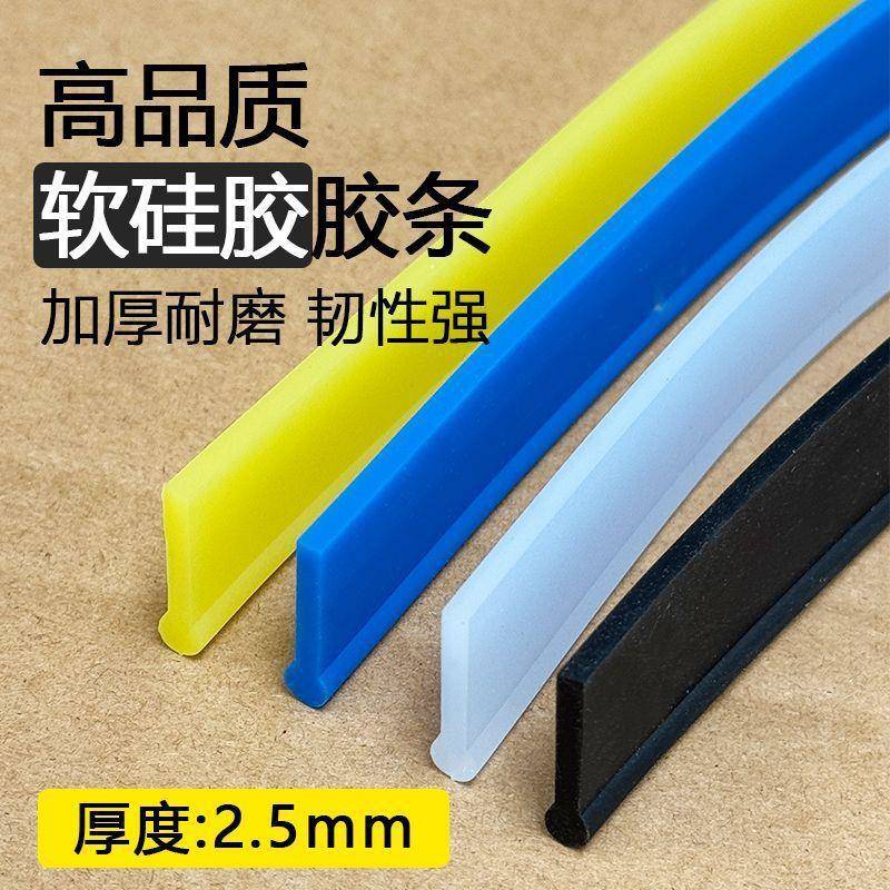 玻璃刮水器替换胶条硅胶皮条配件保洁专用加厚耐磨105cm擦玻璃