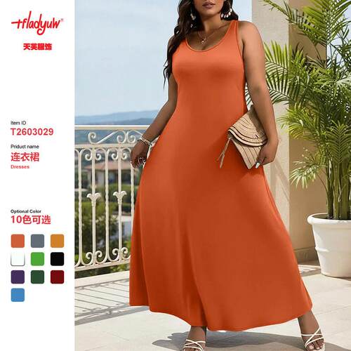 Elegant Plus Size Women's Solid Color Sleeveless Vest Dress