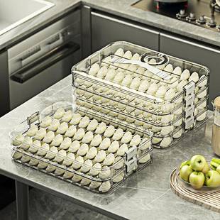 水饺盒水饺盒冷冻保鲜盒专用冻水饺盒冰箱收纳盒家用大容 2025新款