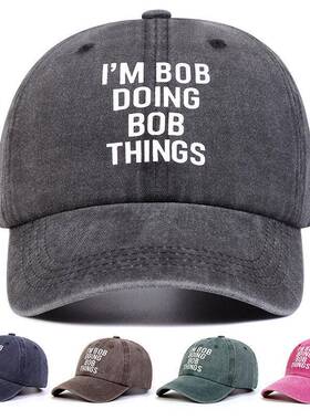 Im Dave Doing Dave Things Funny Name Baseball Cap Adjustable