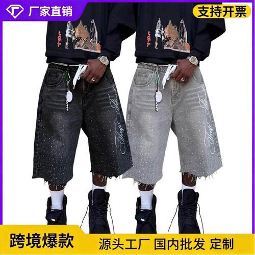 Streetwear Grey Embroidered Jeans: vintage-style