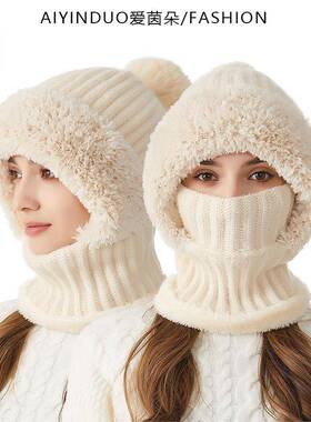 Winter Balaclava Hat Scarf Mask 3 in 1 Set Fleece Lined