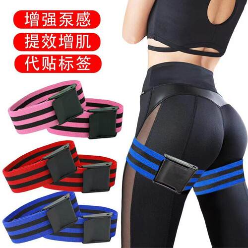 Upgrade Booty Bands Blood Flow Restriction Bands for