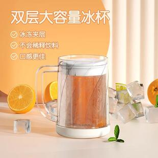 双层制冷冰镇大容量夹层液体冰箱家用冷冻杯子冷饮 可冰冻杯子夏季