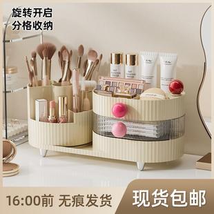 花妆品收纳盒桌面化妆品收纳盒防尘化妆台首饰口红旋转置物架抽屉