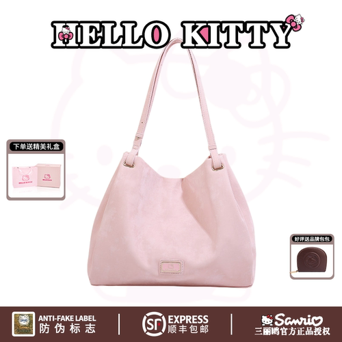 HelloKitty26秋冬托特包大容量单肩包高级感甜美少女风手提腋下包