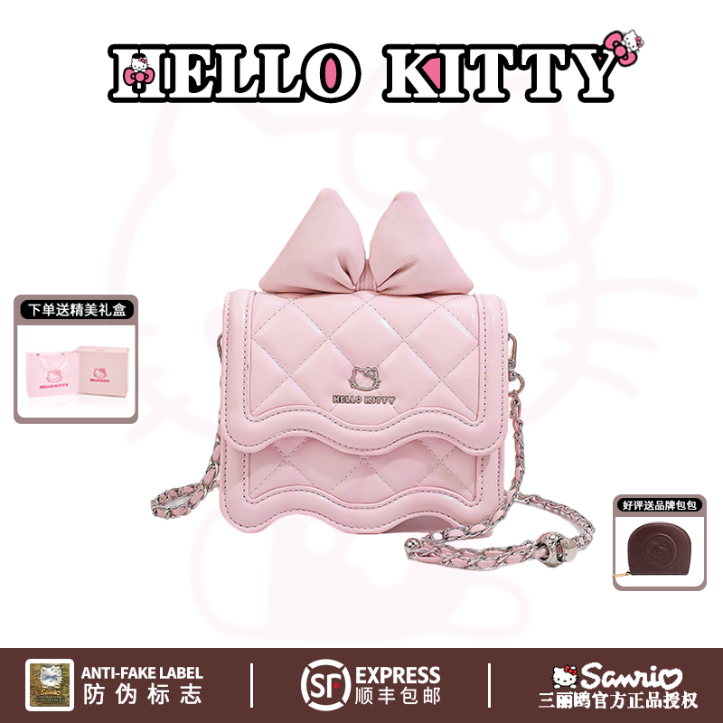 HelloKitty凯蒂猫蝴蝶结小方包菱格链条斜挎包包女小众设计单肩包