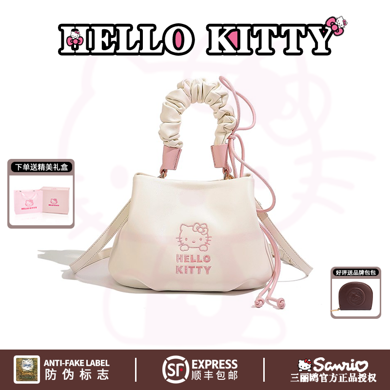 HelloKitty凯蒂猫水桶包时尚褶皱斜挎包包女欧若风百搭单肩包礼物