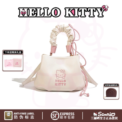 下单送品牌包包【三丽鸥正品】