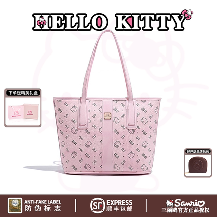 HelloKitty凯蒂猫托特包小众印花手提包包女大容量百搭单肩斜挎包
