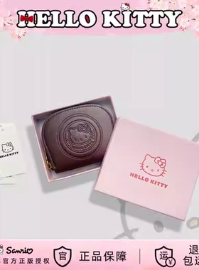 HelloKitty凯蒂猫卡包三丽鸥正品官方大容量通用零钱包