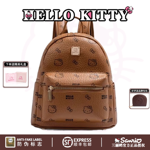 下单送品牌包包【三丽鸥正品】