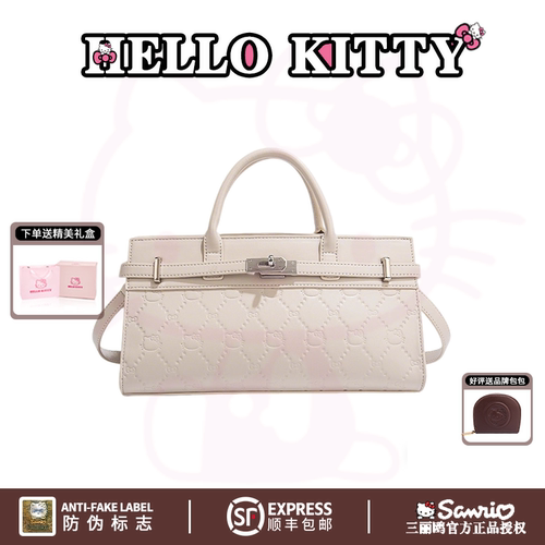 HelloKitty凯蒂猫大容量时尚百搭手提包包女休闲小香风斜挎单肩包