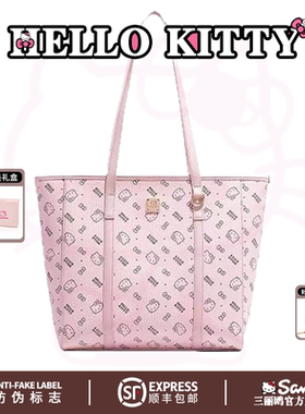 HelloKitty凯蒂猫托特电脑包时尚手提女大容量单肩生日礼物