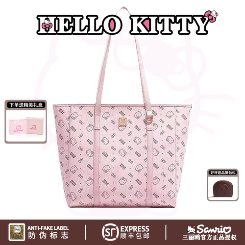 下单送品牌包包【三丽鸥正品】