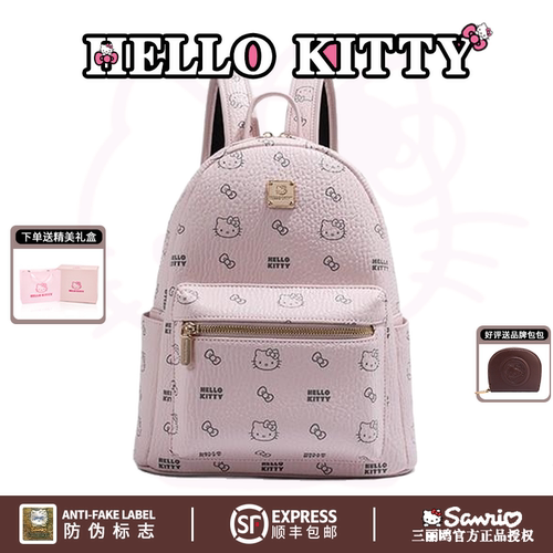 下单送品牌包包【三丽鸥正品】