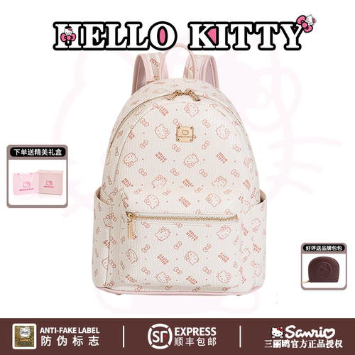 HelloKitty2026新双肩包经典印花甜美少女风书包轻便旅行通勤背包