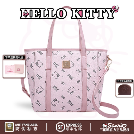 HelloKitty凯蒂猫菜篮子托特包小众手提女包包斜挎单肩包生日礼物