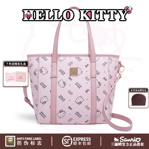 下单送品牌包包【三丽鸥正品】