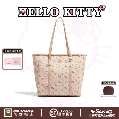 HelloKitty凯蒂猫托特电脑包时尚通勤手提女包包大容量单肩包礼物