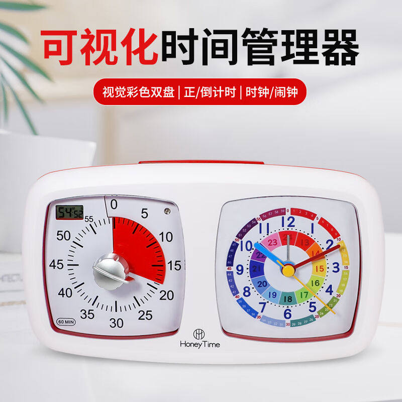 2023康巴丝(Compas)可视化计时器学生闹钟时间管理计时器时钟HL-5怎么样,好用不?